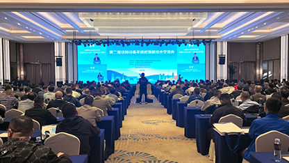 工委會(huì)二屆一次會(huì)議順利舉辦 | 多浦樂(lè)先進(jìn)無(wú)損檢測(cè)產(chǎn)品引關(guān)注